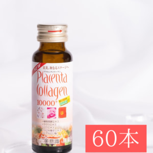 placenta-collagen-10-6