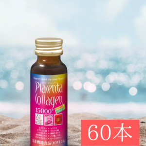 placenta-collagen15000-10-6